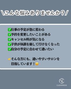 5BE73D63 F9B2 4056 8E74 30AC75373E9B 忙しい30代の男性の方へ！沖縄メンズ脱毛