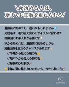 9F57D8EA CFED 40AF B694 3E05860A0A10 毛で後悔したくない男性へ。沖縄メンズ脱毛