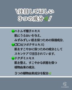 DD12E767 85E4 449B 9C11 CBD23261ADE4 保湿で脱毛効果アップへ！沖縄メンズ脱毛